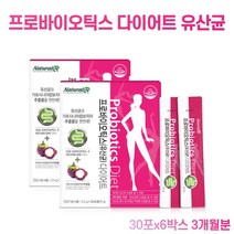 프로바이오틱스 유산균 다이어트 프로바이오스틱 분말 가루 스틱 먹는법 1억 CFU 초유단백질 가르시니아 캄보지아 추출물 배변활동 장건강 체자방 감소 도움 식품 먹는법 남성 여성 성인, 6박스, 2.5gX30포