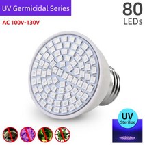 살균수저통 수저소독기 수저살균건조기 Kaguyahime UVC UV 전구 E27 자외선 램프 AC 220V Desinfection GU10 죽이기 tes 기를위한 LED 빛, UV Lamp 110V 80LEDs+GU10