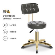 빈티지 이발소 바버 의자 살롱 스타일링 미용 전문 회전 롤링, 11 backrest5