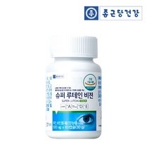 종근당건강 슈퍼 루테인 비젼 60캡슐, 상세페이지참조