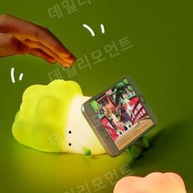 말랑 무드등 배추도사 아이수면등 핸드폰거치대 밝기조절 타이머, 분홍 [3단조절 + 휴대폰 거치대 + 타이머]