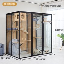 전원 조립식 고양이 빌라 단단한 나무 케이지 대형 자유 공간 cattery 애완 동물 가게 럭셔리 유리 룸 캐, 10 공간