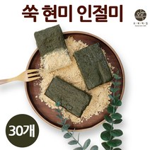 쑥 현미 인절미 현미 쑥떡 콩고물 쑥개떡 쑥찹쌀떡 해풍쑥떡 쑥인절미 개별포장 제주도 한라산 쫄깃한 수제떡 오복 떡집 맛집 아침대용 영양떡 선물 국내산, howoon_30개