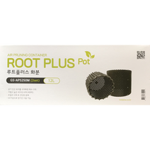 루트플러스 마술화분 매직화분 250-250 12리터 2set 화분받침패키지