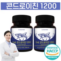 콘드로이친 1200 100% 미국산 상어 연골 무릎 관절 보스웰리아, 60정, 750mg, 2개