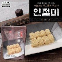 [SD240][서울마님]콩고물 인절미 200g x 6봉, 2set