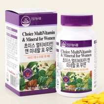 비타민하우스 여성 종합비타민 영양제 180정 3개월 식약처 멀티비타민 비타민C 비타민D 셀렌 엽산 아연 비타민B 비타민E 항산화 초이스 멀티비타민 미네랄 포우먼 추천