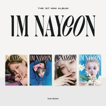 나연 (TWICE) - 미니1집 [IM NAYEON], Random Ver.