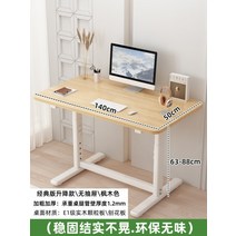 모션데스크 전동 3단 높낮이조절 스탠딩 책상, N
