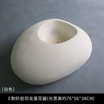 인테리어 빈티지 화분 대형 야외용 로비 엔틱 주차장 옥상 정원 꾸미기 카페 가정용 실내, 조합, 화이트 E