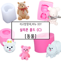 [드그라쎄] 비누 석고방향제 실리콘몰드 C_, 54.3d 심플 용염 고양이