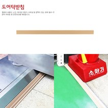 휠체어경사로 문턱안전발판 장애인문턱 경사판 베이지 경사대 문턱경사로 보행기경사판 문받침 휠체어경사대, 기본