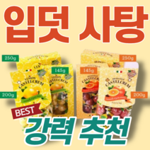 입덧 천연 사탕 캔디 도움 관리 간식 과일 오렌지 오랜지 래몬 레몬 임산부 임신 딸 며느리 친구 선물 입덫 대용량 상큼한 맛 구연산 필수품 멀미 울렁거림 입덧에 좋은 음식 니글거림, 1개, 200g