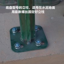 메쉬 휀스 철기둥 안전난간대 쇠기둥 울타리철 난간 철망 철제 철조망 경계망 헨스, 2.0m섀