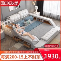 미니멀 라이프 스마트 다기능 침대 더블 모던 리스트 마스터 침실 수납 북유럽 소프트 빅, 1800mm2000mm, 벌거 벗은 침대, 뼈대