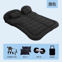 평판시트 화물차 평판 시트 유니버설 SUV 자동차 여행 슬리핑 패드 풍선 침대 에어 매트리스 야외 캠핑 매트 어린이 후면 배기 뒷좌석, 01 type1 SUV black