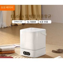 빨래삶는기계 속옷 수건 양말 미니 원룸 기숙사 소형, (살균모델)화이트 옐로우+살균+더블버킷세척