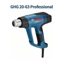 BOSCH 열풍기GHG-630DCE