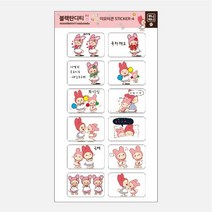 <세미마테> 무니바니 시리즈 도무송스티커 문구스티커 팬시스티커 캐릭터스티커, 축하해요” class=”wr-img”></a></div></div></div></div><div class=