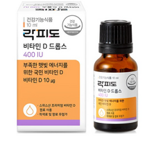 락피도 비타민D 400IU 드롭스 1개