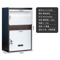 도서반납함 우편수취함 다세대 무인택배보관함 무인함, 09. 트럼펫 구리