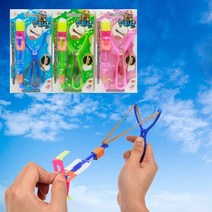 예스통상 집콕 놀이특집 씨앗키우기 보드게임 스포츠 만들기 미술놀이 DIY 모두 총집합, 1000 LED슈팅플라이(오렌지) /색상랜덤