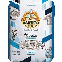 Antimo Caputo Pizzeria Flour Blue 안티모 카푸토 피자리아 플라워 밀가루 블루 소프트 밀가루 5kg, 1개