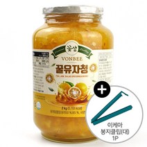 코스트코 국내산 유자와 국내산 벌꿀로 만든 꽃샘 VONBEE 본비 꿀유자청 2kg + 이케아 봉지클립(대) 1P