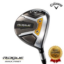 캘러웨이코리아 로그ST 맥스 패스트 남성 페어웨이우드 GC, 5_19_SR