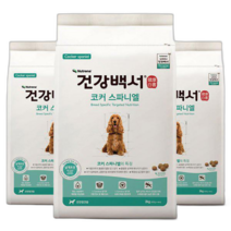뉴트리나 건강 코커스파니엘 2kg x 3개+300g간식 애견사료 강아지사료 11203587, 건강백서 코커 2kg x 3개+300g간