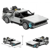 백 투 더 퓨쳐 타임머신 카 11센치 366피스 호환레고 블럭 조립 놀이 브릭, 단품