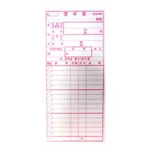 수기 간이영수증 계산서 서식 종이 손글씨 작성 문서 용지 감압지 NCR지 5P