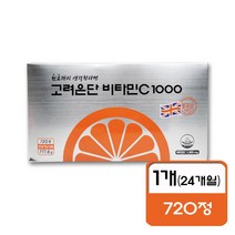 고려은단비타민C1000 1080mg x 720정(24개월)