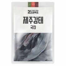 제주산 세척 건조 감태 400g, 단품