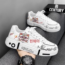6502 애니메이션 라이온 보드화 중신발 중신발