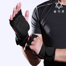 솔디몬 남자 5구 헬스장갑 스트랩 턱걸이 철봉 파워 손목보호 역기 아령 덤벨운동, 블랙