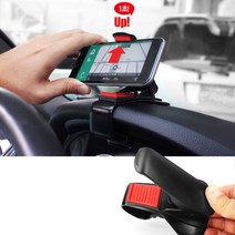 뉴투싼ix휴대폰거치대 계기판거치대 스마트폰홀더 2020카니발 벤츠CLS400d bmw, 프리앵글계기판거치대