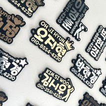 [주문제작] 골프샵원 골프네임택 캐리어네임택 아크릴네임택 명찰 골프용품 골프악세사리 필드용품, 고딕체, 실버