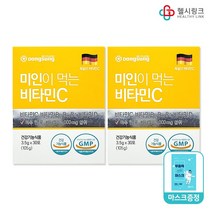 동성제약 미인이 먹는 비타민C 30포 1개월분 독일산 비타민 영양제 3 500mg, 60포 2개월+헬시링크 마스크1팩