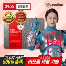 [하루틴] 리포좀 비타민C 틴케이스 2박스 180정 6개월, 단품, 단품