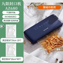 진공포장 비닐 가정용 신선 유지 플라스틱 도장 씰링 기계 특수 진공 펌핑 공기 펌프 포장 백, 06 Style 6_01 EU 플러그_01 220V