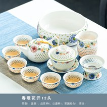 청백자 다기 중국 전통 자사호 펀칭 도자기 찻잔 보이차 녹차 화사 다도세트 EA, N., 1개