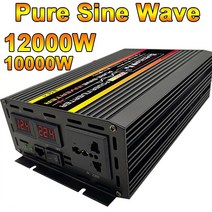 12000w 순수 사인파 인버터 DC 12v 24v AC 220v 대용량 인버터 태양광 발전기 시스템 홈 야외 rv 자동차, 12000w 60헤르츠 12v