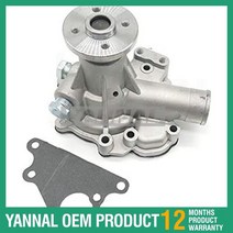 엔진키드 퍼킨스 워터 펌프 U45010062 403D-15 / 403D-15T / 403D, [01]