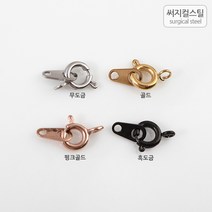 비즈아이 [8-376-02]써지컬스틸 SR+A바 5mm [1세트]
