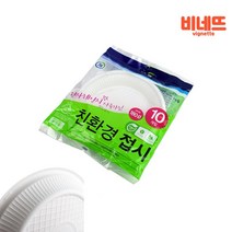 일회용접시 180 10P 종이접시 종이용기 일회용품