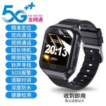 5G 노인 위치추적기 배회감지기 치매환자 치매 미아 GPS, 단일사이즈, 5G 정확한측위+양방향 통화+영상통화