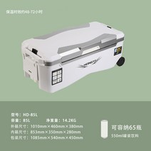갈치쿨러 아이스박스 상자 인기있는 대용량 다기능 휴대용 스톨 야외 캠핑 쿨러, 19.85L 페인트 102x46x38