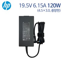 HP 엔비 15-q003tx 15-q004tx 15-J133TX 15-J154TX 노트북 정품 어댑터 케이블 충전기 19.5V 6.15A 120W 외경 4.5mm