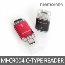 메모렛 MI-CR004 블랙 C타입 리더기, 상세페이지 참조